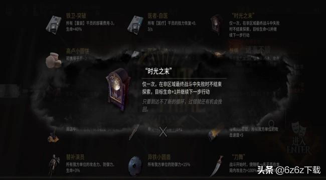 明日方舟基石六星(明日方舟基石干员排名(明日方舟基石干员推荐))  第4张