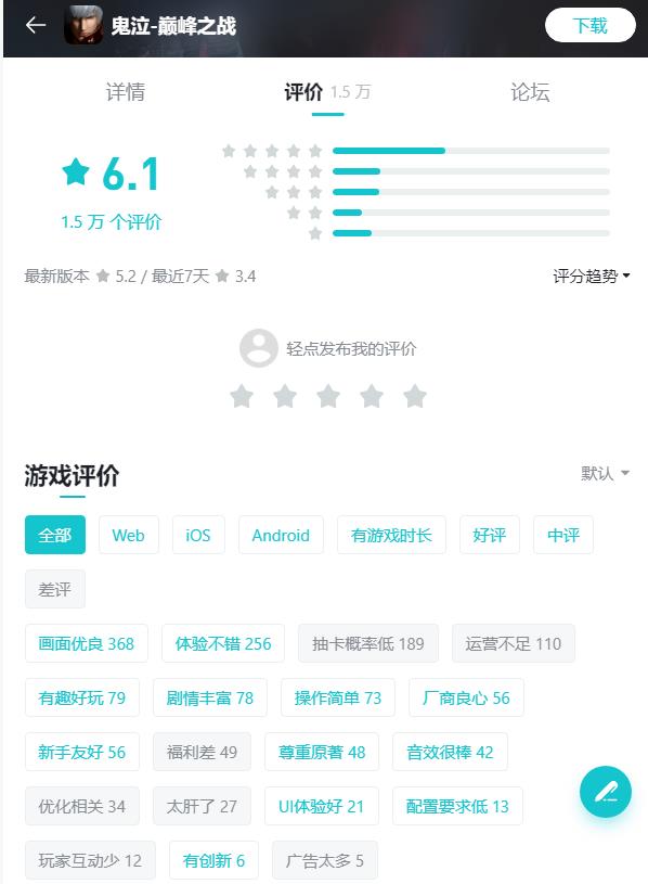 《鬼泣-巅峰之战》证明了ACT手游化是个真命题-游联社产品观察  第5张