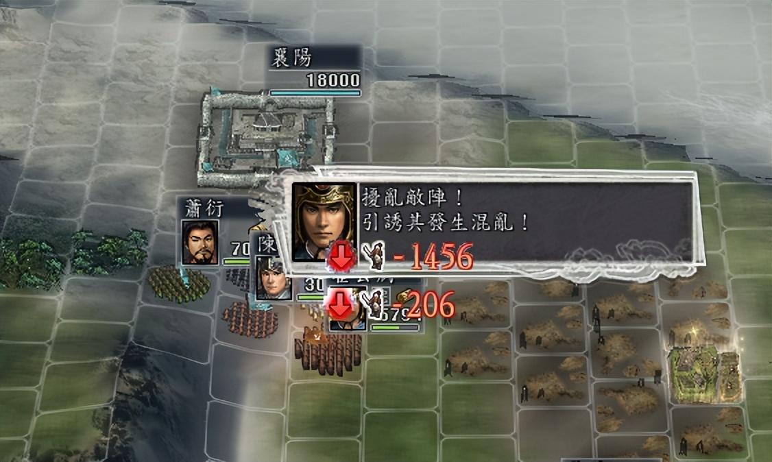 三国志11血色衣冠能力研究(三国志11血色衣冠：如果研究出来了驱逐，你觉得给谁最合适？)  第10张
