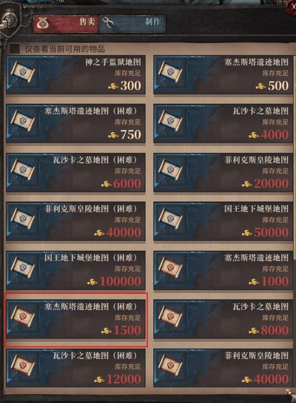 泰亚史诗赚钱攻略!泰亚史诗10大赚钱方法推荐!(泰亚史诗萌新成长攻略(《泰亚史诗》萌新开荒小技巧))  第3张