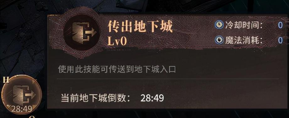 泰亚史诗赚钱攻略!泰亚史诗10大赚钱方法推荐!(泰亚史诗萌新成长攻略(《泰亚史诗》萌新开荒小技巧))  第8张