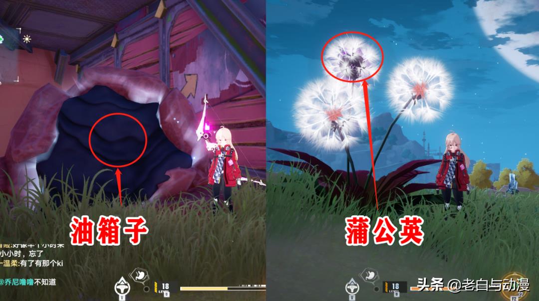 幻塔游戏测评(幻塔这个游戏怎么样(《幻塔》开服，平民零氪玩家应该怎么玩？))  第5张