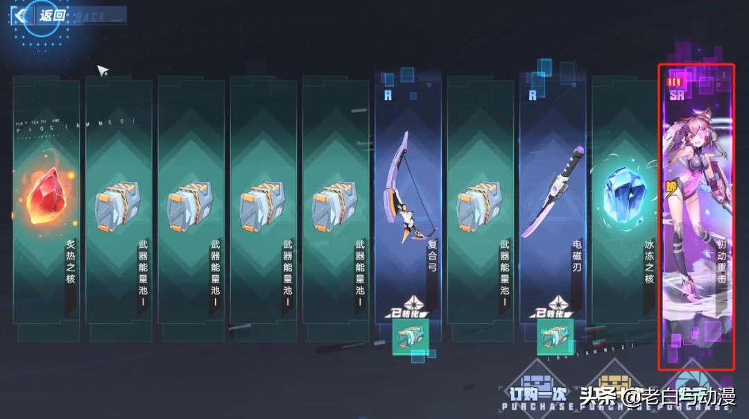 幻塔游戏测评(幻塔这个游戏怎么样(《幻塔》开服，平民零氪玩家应该怎么玩？))  第7张