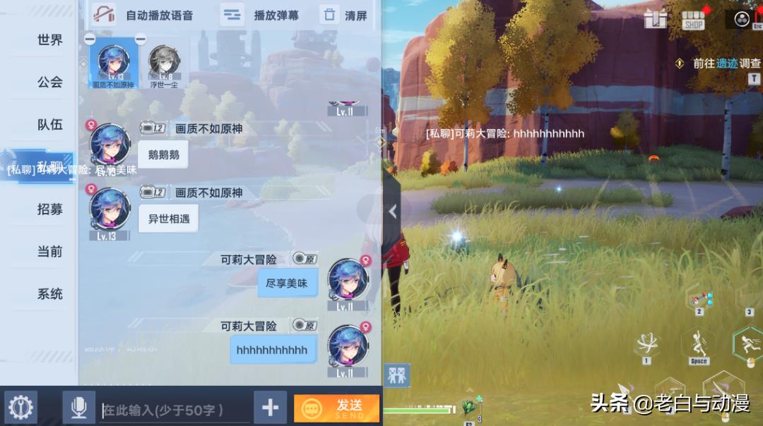 幻塔游戏测评(幻塔这个游戏怎么样(《幻塔》开服，平民零氪玩家应该怎么玩？))  第8张