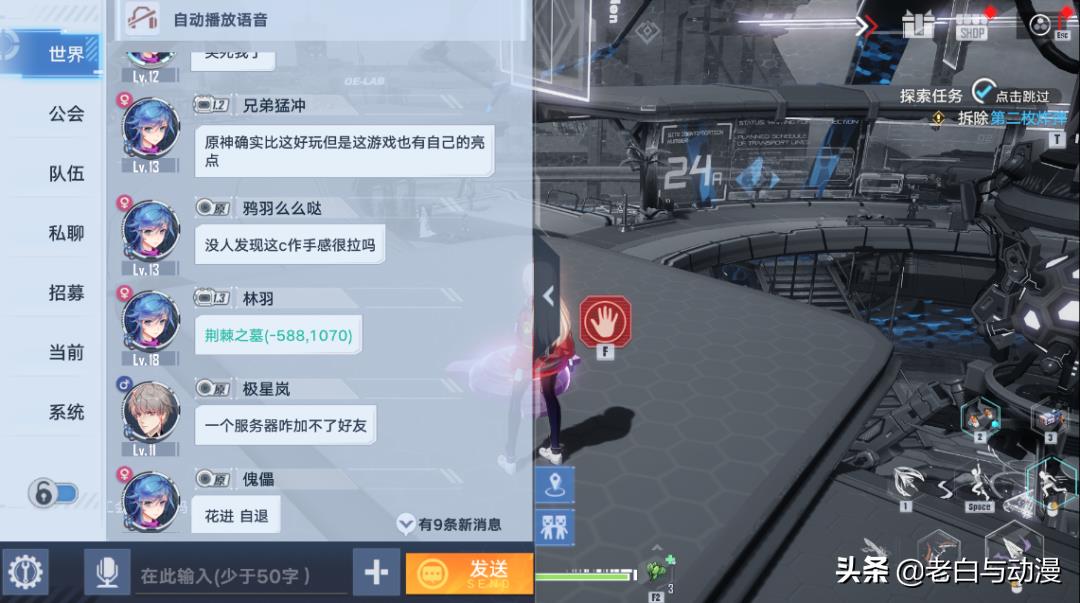 幻塔游戏测评(幻塔这个游戏怎么样(《幻塔》开服，平民零氪玩家应该怎么玩？))  第9张