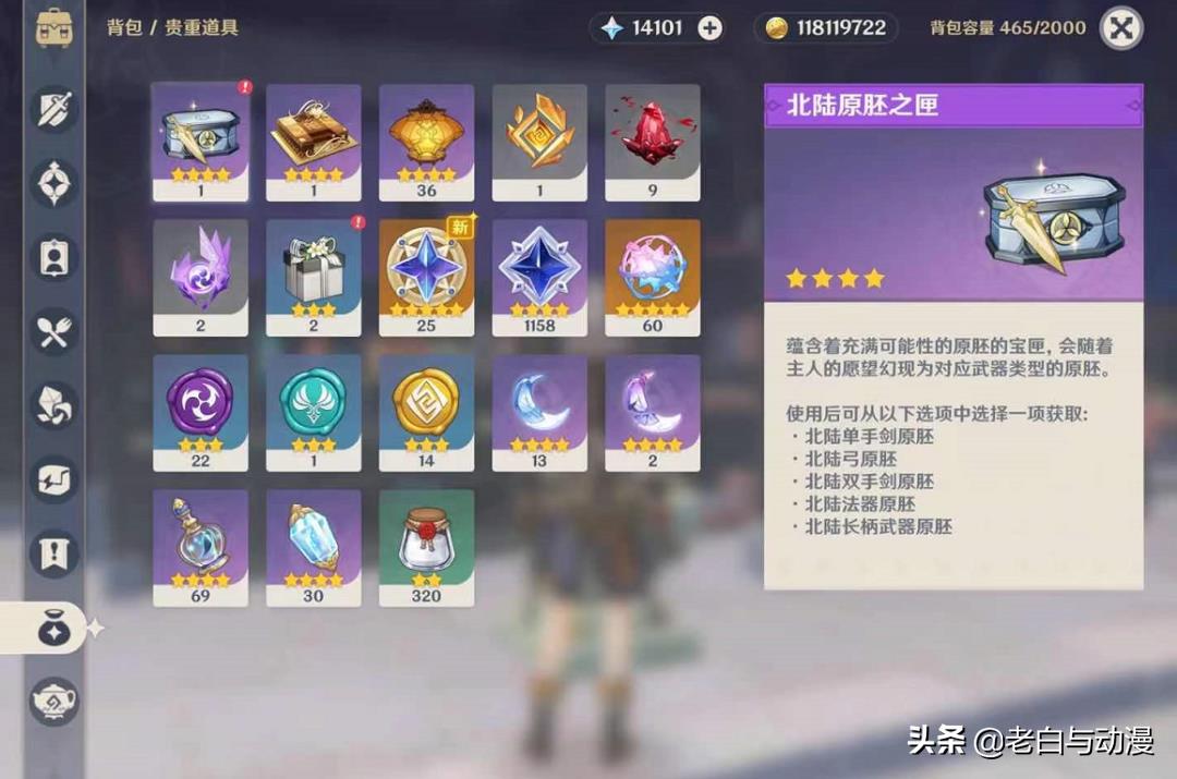 幻塔游戏测评(幻塔这个游戏怎么样(《幻塔》开服，平民零氪玩家应该怎么玩？))  第10张