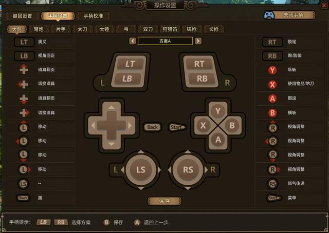 怪物猎人online全怪物(《怪物猎人Online》年底正式下线，十年沉浮到底是跟风还是革命？)  第5张