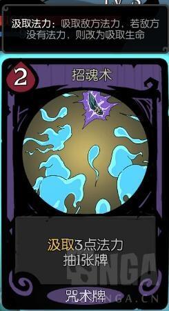 月圆之夜着魔(《月圆之夜》评测：魔林新客契约师与大幅优化的小红帽模式)  第7张