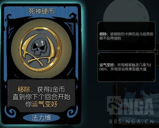 月圆之夜着魔(《月圆之夜》评测：魔林新客契约师与大幅优化的小红帽模式)  第6张