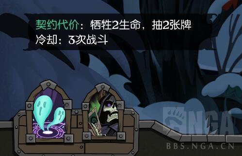 月圆之夜着魔(《月圆之夜》评测：魔林新客契约师与大幅优化的小红帽模式)  第3张