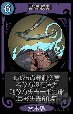 月圆之夜着魔(《月圆之夜》评测：魔林新客契约师与大幅优化的小红帽模式)  第10张