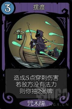 月圆之夜着魔(《月圆之夜》评测：魔林新客契约师与大幅优化的小红帽模式)  第9张
