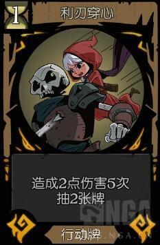 月圆之夜着魔(《月圆之夜》评测：魔林新客契约师与大幅优化的小红帽模式)  第13张