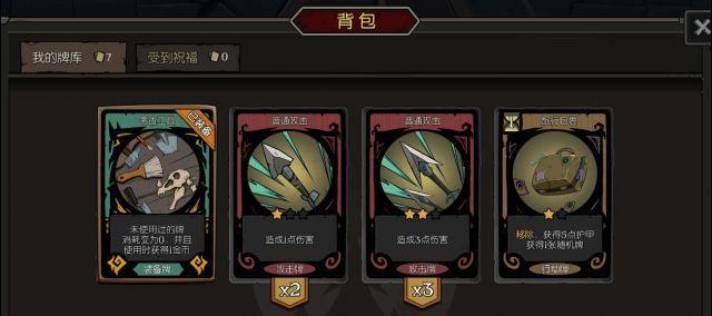 月圆之夜着魔(《月圆之夜》评测：魔林新客契约师与大幅优化的小红帽模式)  第18张
