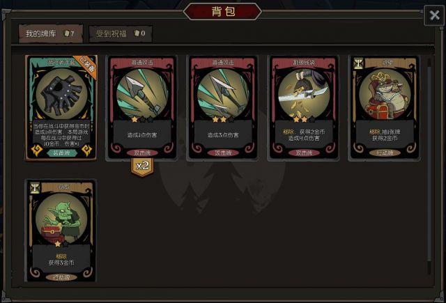 月圆之夜着魔(《月圆之夜》评测：魔林新客契约师与大幅优化的小红帽模式)  第17张