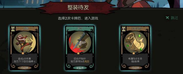 月圆之夜着魔(《月圆之夜》评测：魔林新客契约师与大幅优化的小红帽模式)  第25张