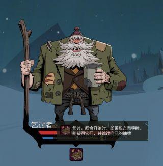 月圆之夜着魔(《月圆之夜》评测：魔林新客契约师与大幅优化的小红帽模式)  第23张
