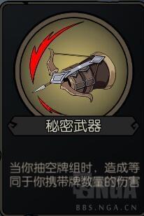 月圆之夜着魔(《月圆之夜》评测：魔林新客契约师与大幅优化的小红帽模式)  第22张