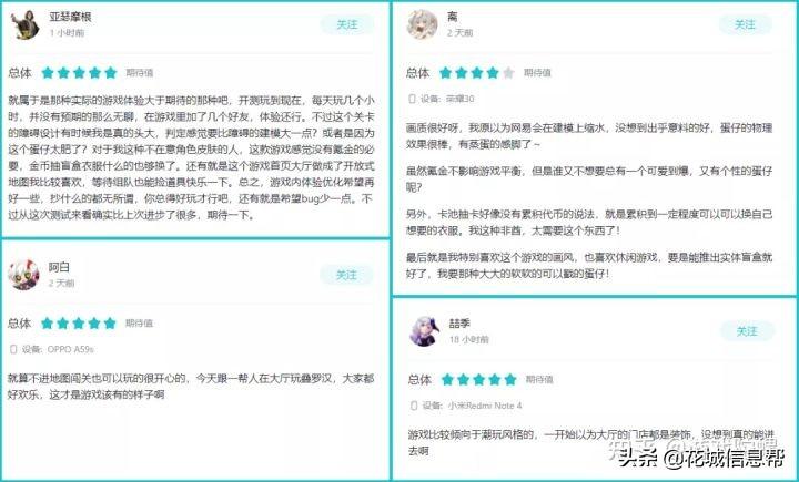 蛋仔派对官方下载(网易游戏新作《蛋仔派对》亮相，硬核蛋仔赛道还能这样玩游戏？)  第3张