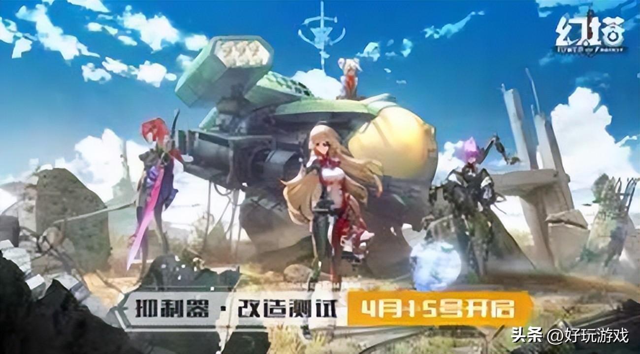 幻塔游戏测评(幻塔这个游戏怎么样(幻塔游戏缺陷分析))  第4张