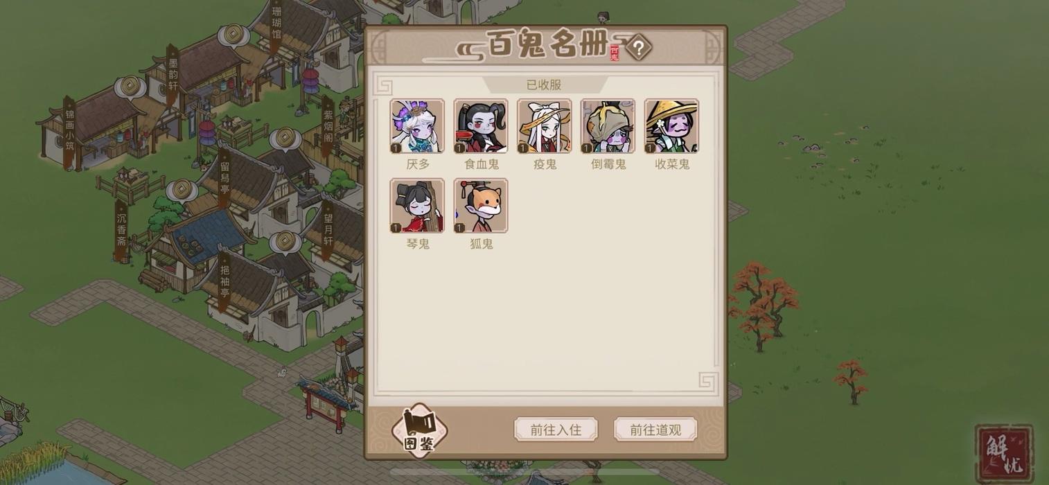 解忧小镇头像(《解忧小村落》这游戏上瘾是真的让人上瘾，但是缺点也一样的明显)  第8张