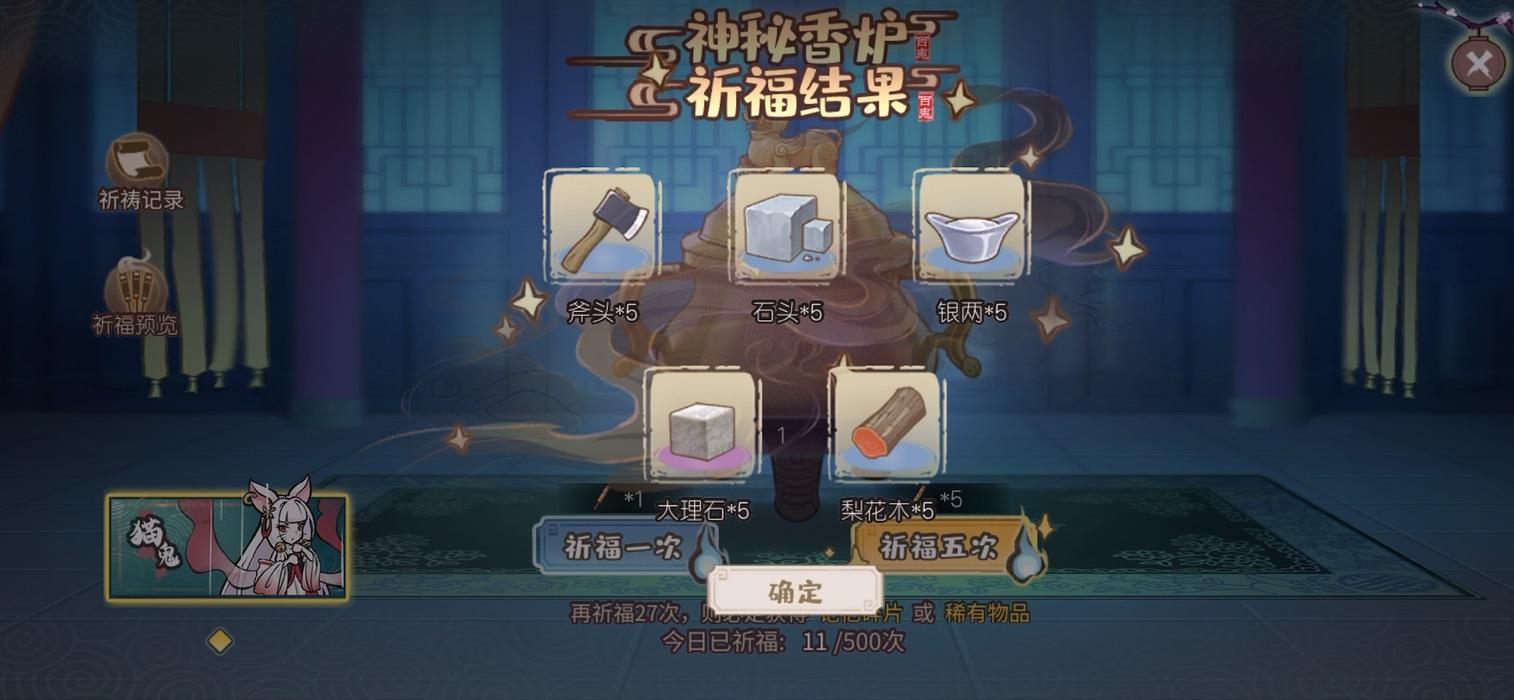 解忧小镇头像(《解忧小村落》这游戏上瘾是真的让人上瘾，但是缺点也一样的明显)  第9张
