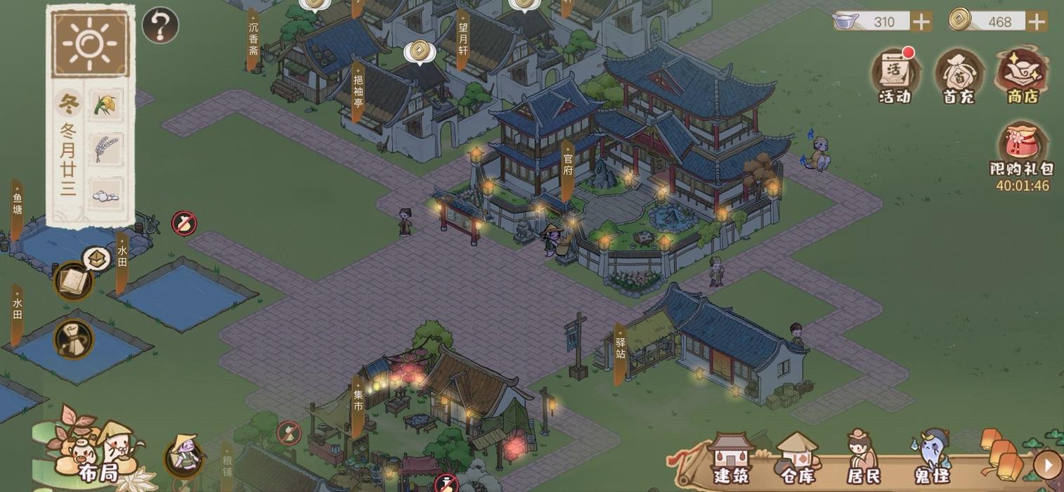 解忧小镇头像(《解忧小村落》这游戏上瘾是真的让人上瘾，但是缺点也一样的明显)  第10张