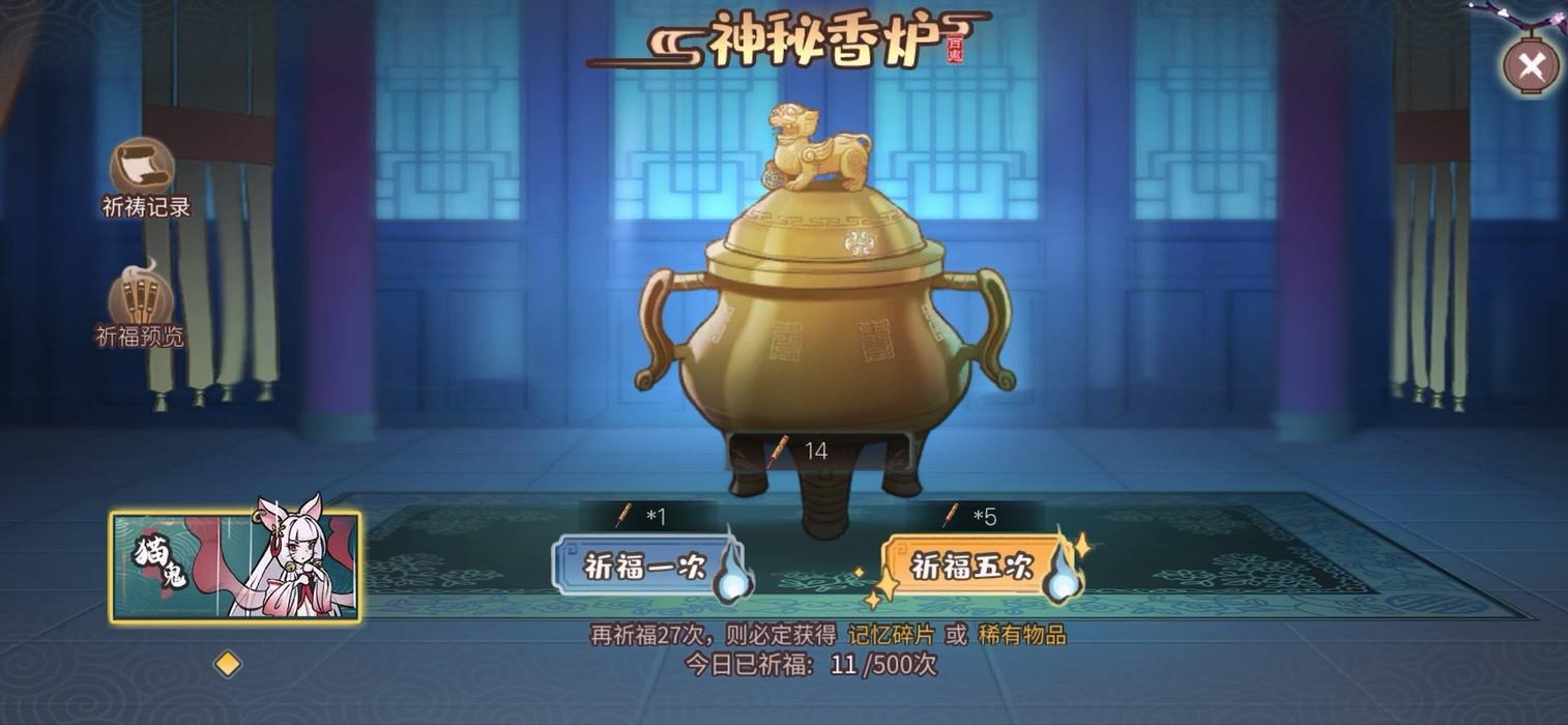 解忧小镇头像(《解忧小村落》这游戏上瘾是真的让人上瘾，但是缺点也一样的明显)  第11张