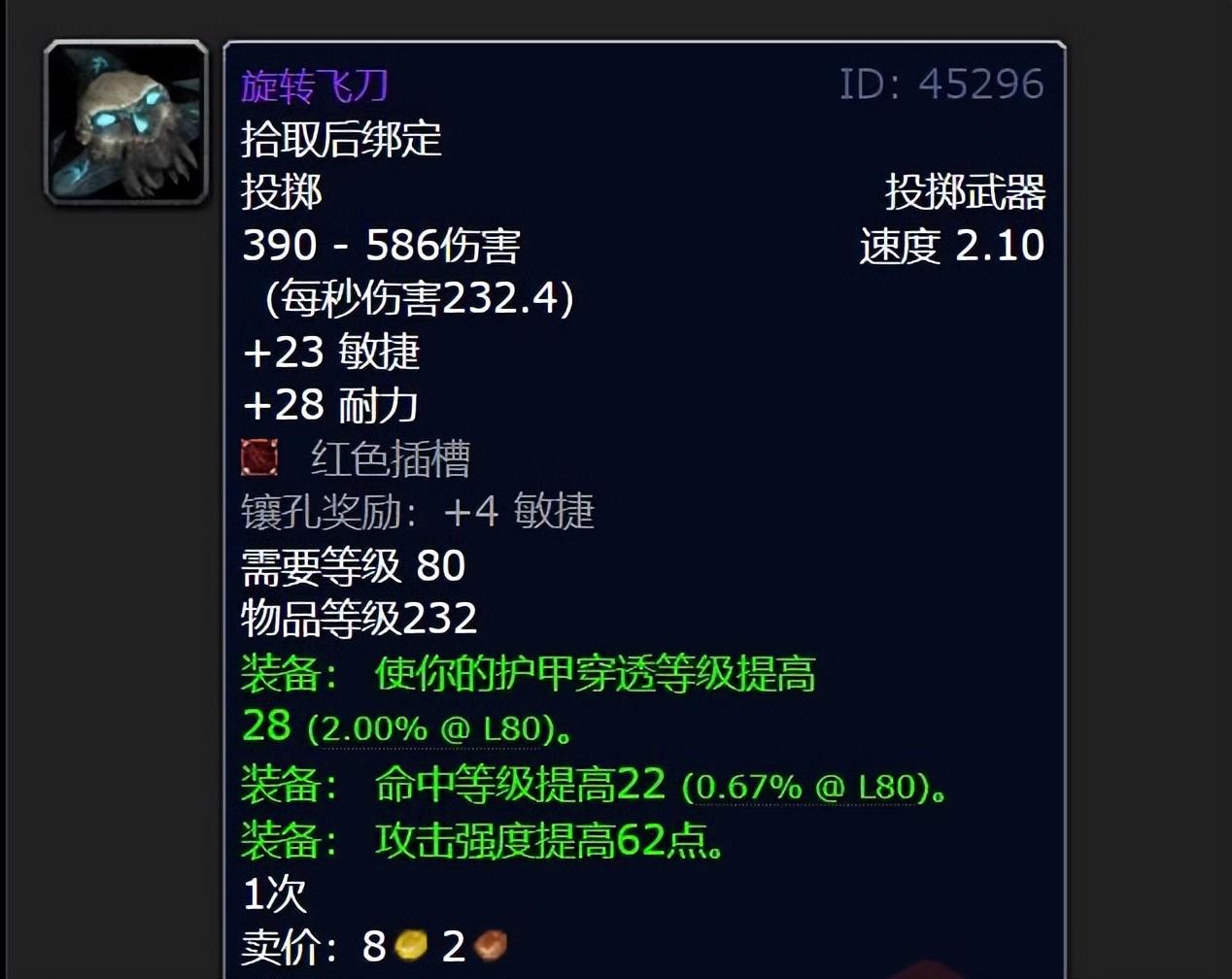 10人奥杜尔装备掉落(魔兽WLK：这12把245装等武器掉落于10人奥杜尔，精英小团队将崛起)  第1张