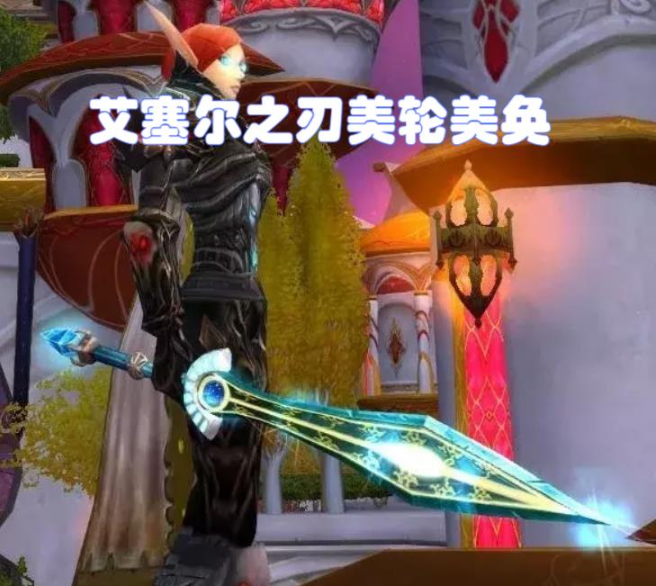 10人奥杜尔装备掉落(魔兽WLK：这12把245装等武器掉落于10人奥杜尔，精英小团队将崛起)  第3张