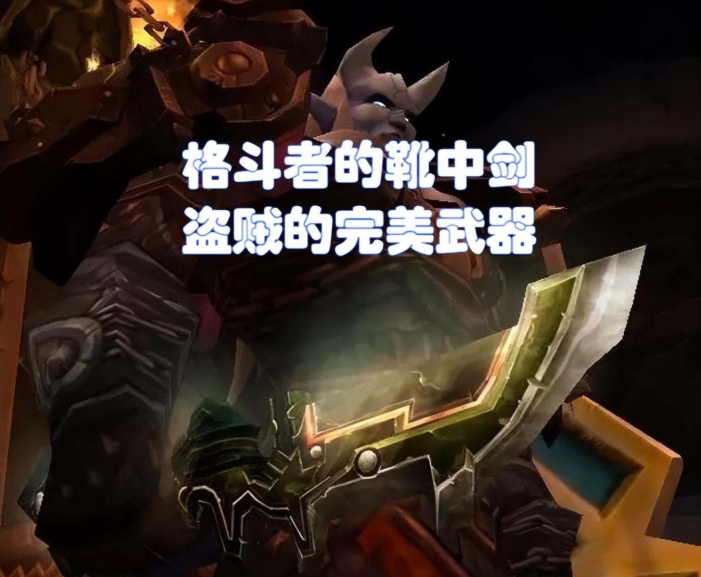 10人奥杜尔装备掉落(魔兽WLK：这12把245装等武器掉落于10人奥杜尔，精英小团队将崛起)  第9张