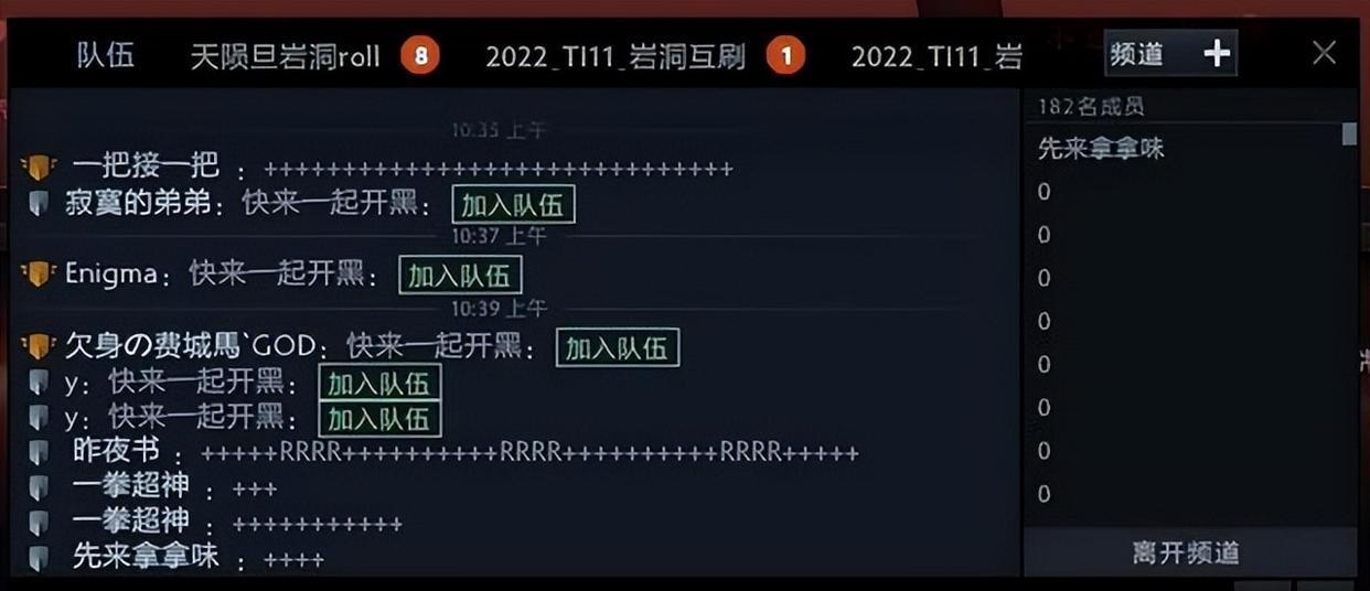 DOTA2勇士令状2022年TI11每周任务第17周每周任务更新  第3张