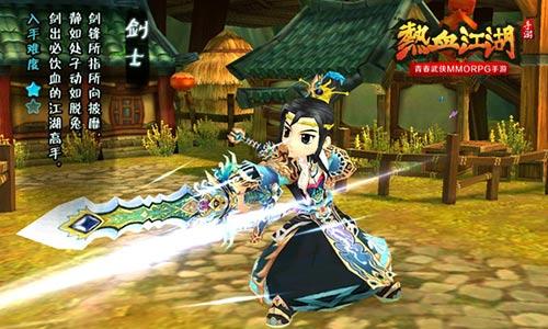 热血江湖手游剑士坐骑洗什么属性?(剑出必饮血《热血江湖》手游剑士职业曝光)  第2张
