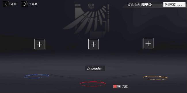 战双帕弥什最新公告(《战双帕弥什》首测体验一份还算可口的大杂烩) 第3张 战双帕弥什最新公告(《战双帕弥什》首测体验一份还算可口的大杂烩) 第3张
