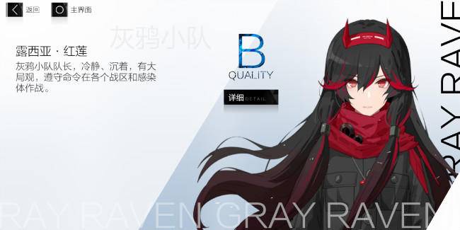 战双帕弥什最新公告(《战双帕弥什》首测体验一份还算可口的大杂烩) 第2张 战双帕弥什最新公告(《战双帕弥什》首测体验一份还算可口的大杂烩) 第2张