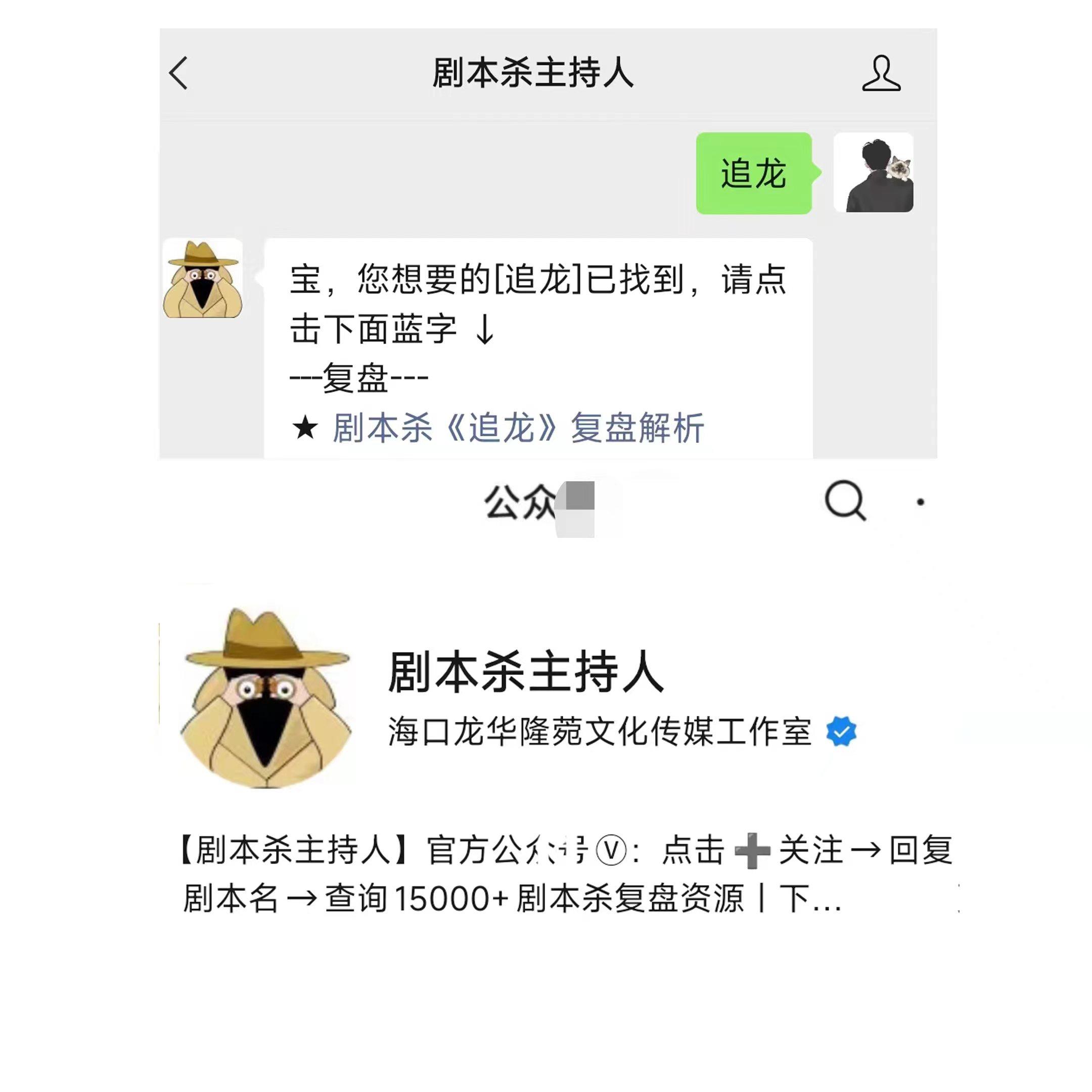 月圆之夜剧情梳理(《月圆之夜》复盘解析+剧透结局+凶手是谁+真相答案)