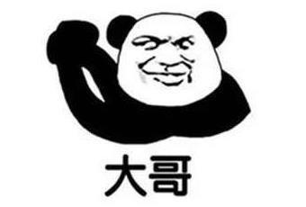 腾讯停运32款游戏名单(腾讯有多无情？砸钱拿下11款老端游，结果不到一年就停运3款)  第2张