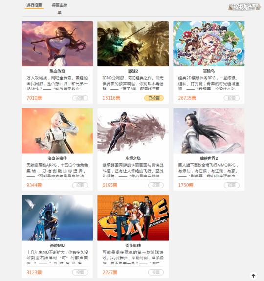 腾讯停运32款游戏名单(腾讯有多无情？砸钱拿下11款老端游，结果不到一年就停运3款)  第1张