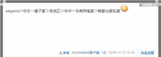 腾讯停运32款游戏名单(腾讯有多无情？砸钱拿下11款老端游，结果不到一年就停运3款)  第7张