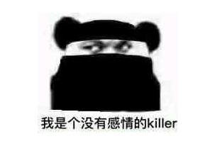 腾讯停运32款游戏名单(腾讯有多无情？砸钱拿下11款老端游，结果不到一年就停运3款)  第8张