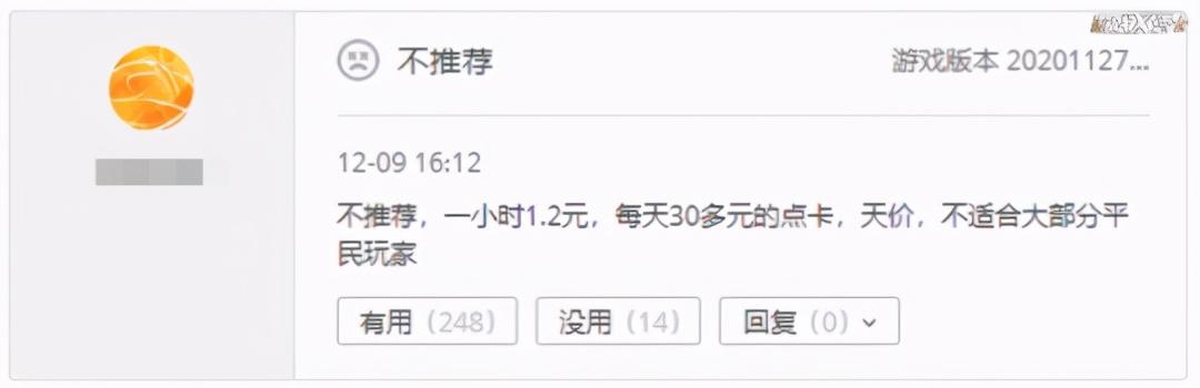 腾讯停运32款游戏名单(腾讯有多无情？砸钱拿下11款老端游，结果不到一年就停运3款)  第18张