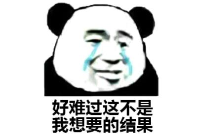 腾讯停运32款游戏名单(腾讯有多无情？砸钱拿下11款老端游，结果不到一年就停运3款)  第16张