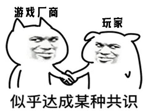 腾讯停运32款游戏名单(腾讯有多无情？砸钱拿下11款老端游，结果不到一年就停运3款)  第24张