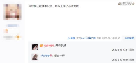 腾讯停运32款游戏名单(腾讯有多无情？砸钱拿下11款老端游，结果不到一年就停运3款)  第26张