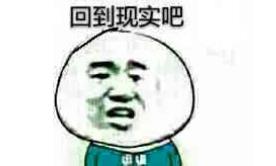 腾讯停运32款游戏名单(腾讯有多无情？砸钱拿下11款老端游，结果不到一年就停运3款)  第27张