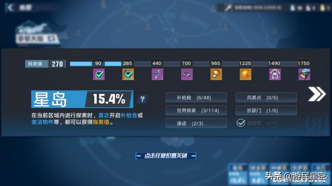 幻塔官方公开道歉(幻塔怎么了(《幻塔》里的开放世界为何那么令人着迷？))  第3张
