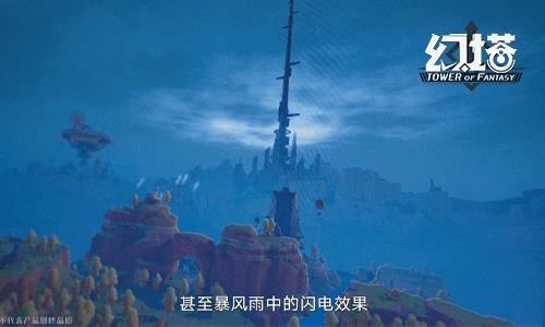 幻塔官方公开道歉(幻塔怎么了(《幻塔》里的开放世界为何那么令人着迷？))  第9张