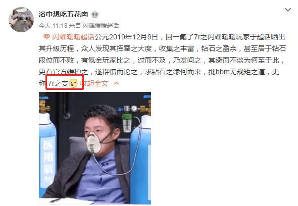 战双 帕弥什(战双帕弥什炸服、闪耀暖暖7R之变,手游良心运营离我们到底有多远) 第4张 战双 帕弥什(战双帕弥什炸服、闪耀暖暖7R之变,手游良心运营离我们到底有多远) 第4张