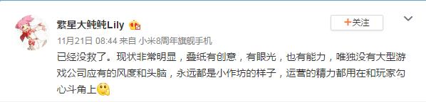 战双 帕弥什(战双帕弥什炸服、闪耀暖暖7R之变,手游良心运营离我们到底有多远) 第7张 战双 帕弥什(战双帕弥什炸服、闪耀暖暖7R之变,手游良心运营离我们到底有多远) 第7张