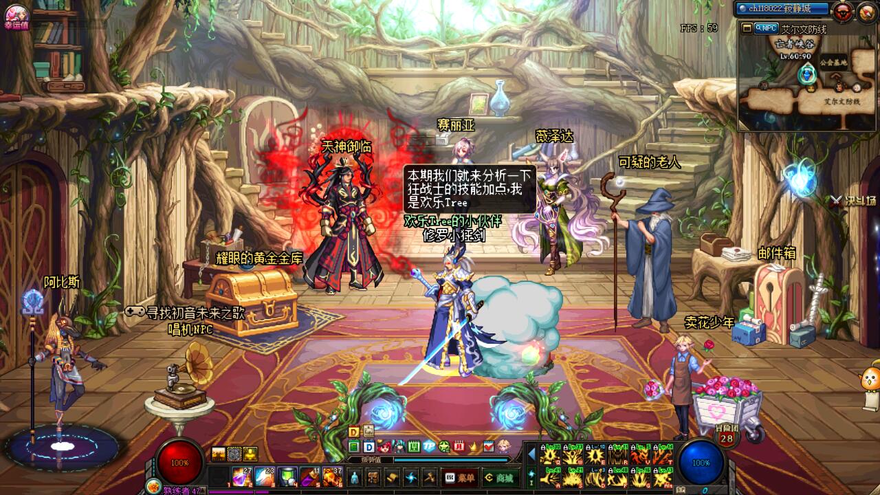 DNF：狂战士旋涡和鸟背技能加点分析，无争议技能只有3个  第1张